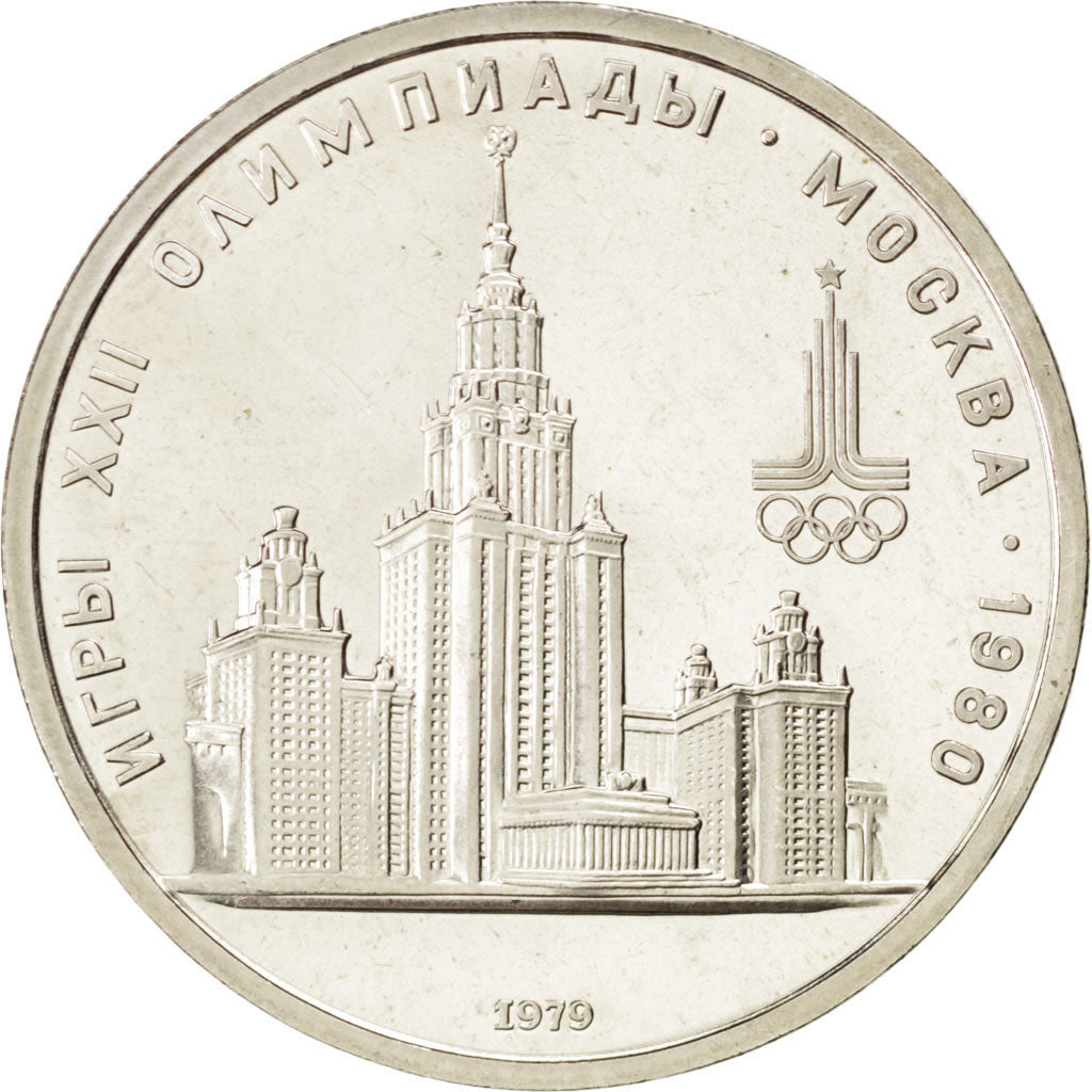 RUSSIA, Rouble, 1979, KM #164, MS(63), Copper-Nickel-Zinc, 31, 12.62