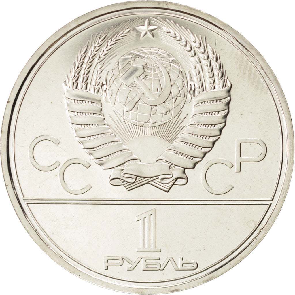 RUSSIA, Rouble, 1979, KM #164, MS(63), Copper-Nickel-Zinc, 31, 12.62