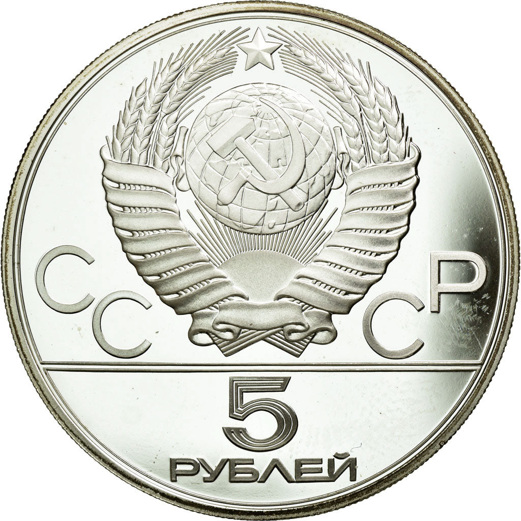 Coin, Russia, 5 Roubles, 1980, MS(63), Silver, KM:182