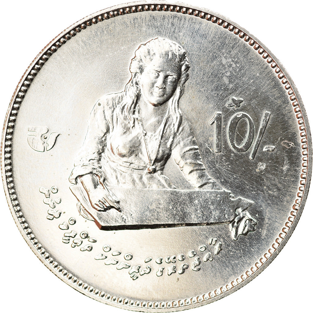Monnaie, MALDIVE ISLANDS, 10 Rufiyaa, 1980, SUP, Copper-nickel, KM:62