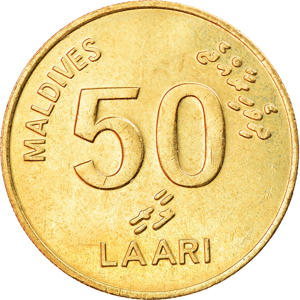 Monnaie, MALDIVE ISLANDS, 50 Laari, 1984, TTB, Nickel-brass, KM:72