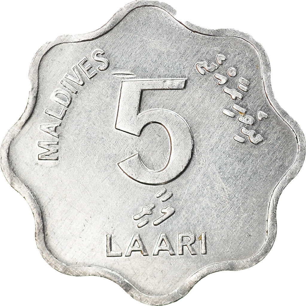 Coin, MALDIVE ISLANDS, 5 Laari, 1984, EF(40-45), Aluminum, KM:69