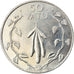 Coin, Vanuatu, 50 Vatu, 1983, British Royal Mint, EF(40-45), Copper-nickel, KM:8