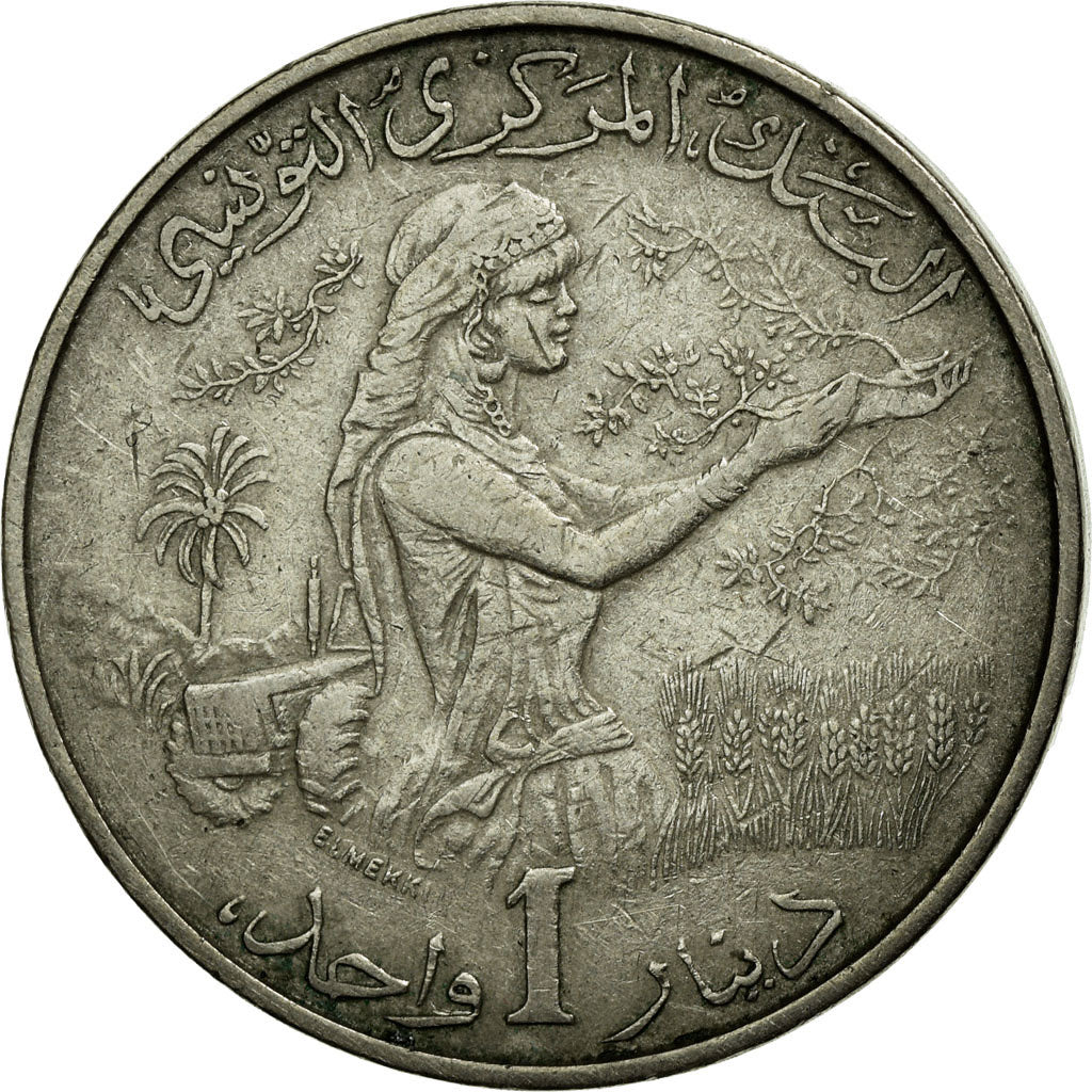 Coin, Tunisia, Dinar, 1976, EF(40-45), Copper-nickel, KM:304