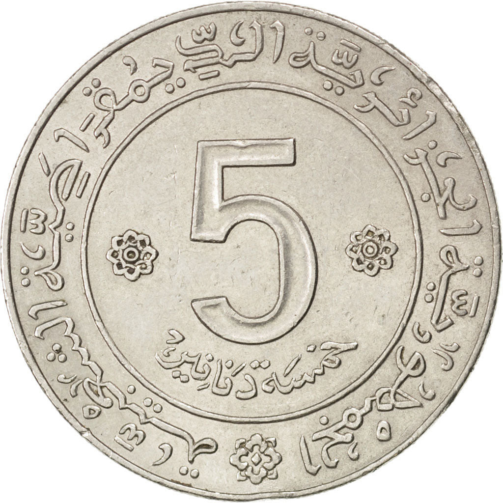 ALGERIA, 5 Dinars, 1972, Paris, KM #105, AU(50-53), Silver, 31, 11.94