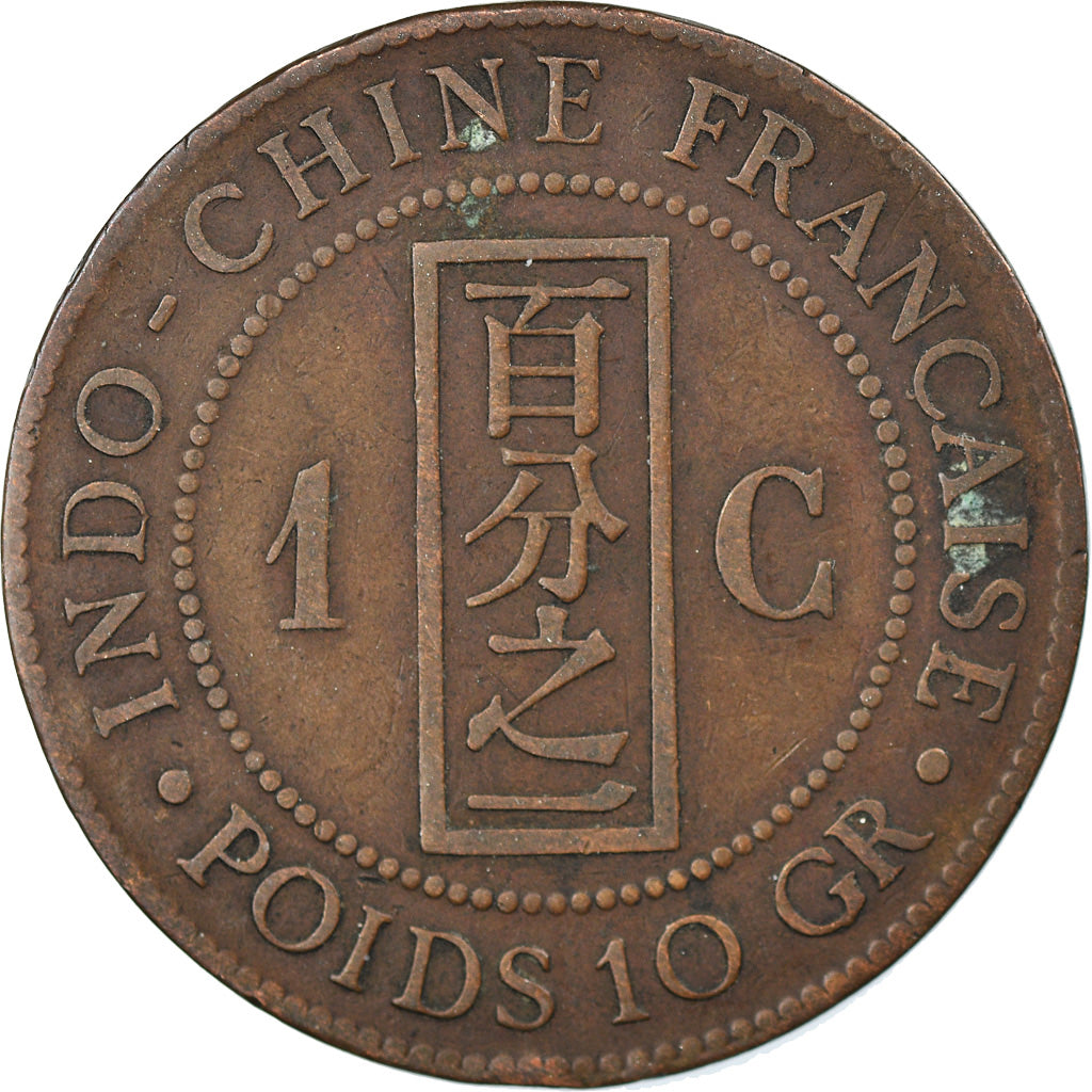 Coin, FRENCH INDO-CHINA, Cent, 1888, Paris, VF(30-35), Bronze, KM:1