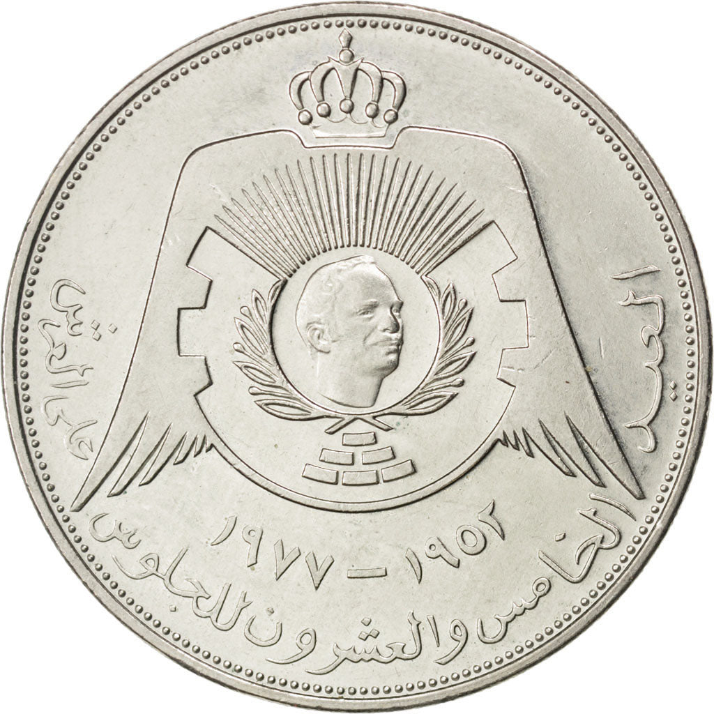JORDAN, 1/4 Dinar, 1977, KM #30, AU(55-58), Copper-Nickel, 34, 17.07