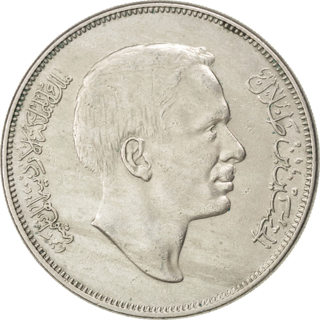 Giordania, Hussein, 1/4 Dinar, 1970, BB+, Rame-nichel, KM:28