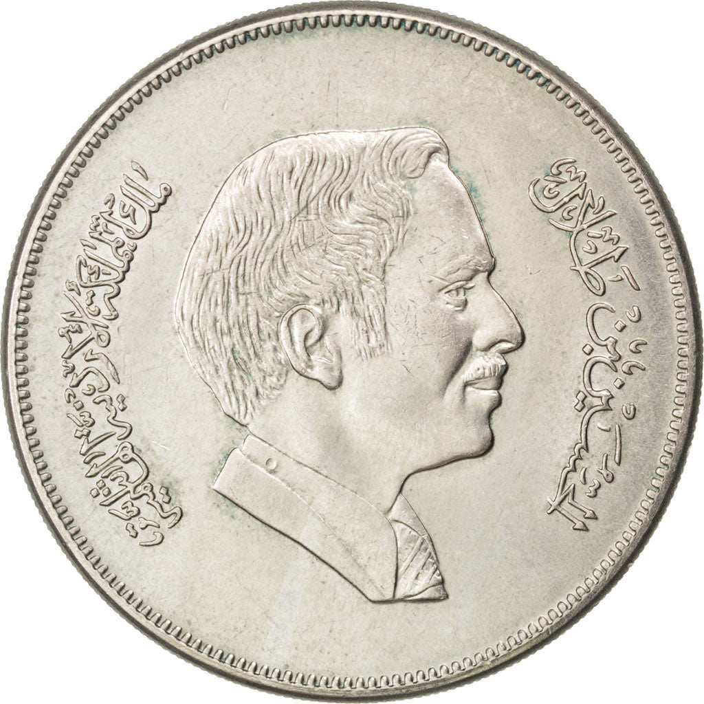 JORDAN, 1/4 Dinar, 1978, KM #41, AU(50-53), Copper-Nickel, 34, 17.11