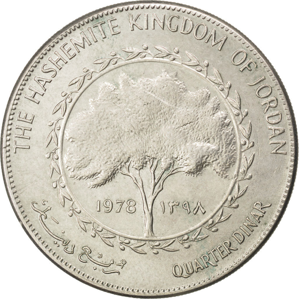 JORDAN, 1/4 Dinar, 1978, KM #41, AU(50-53), Copper-Nickel, 34, 17.11