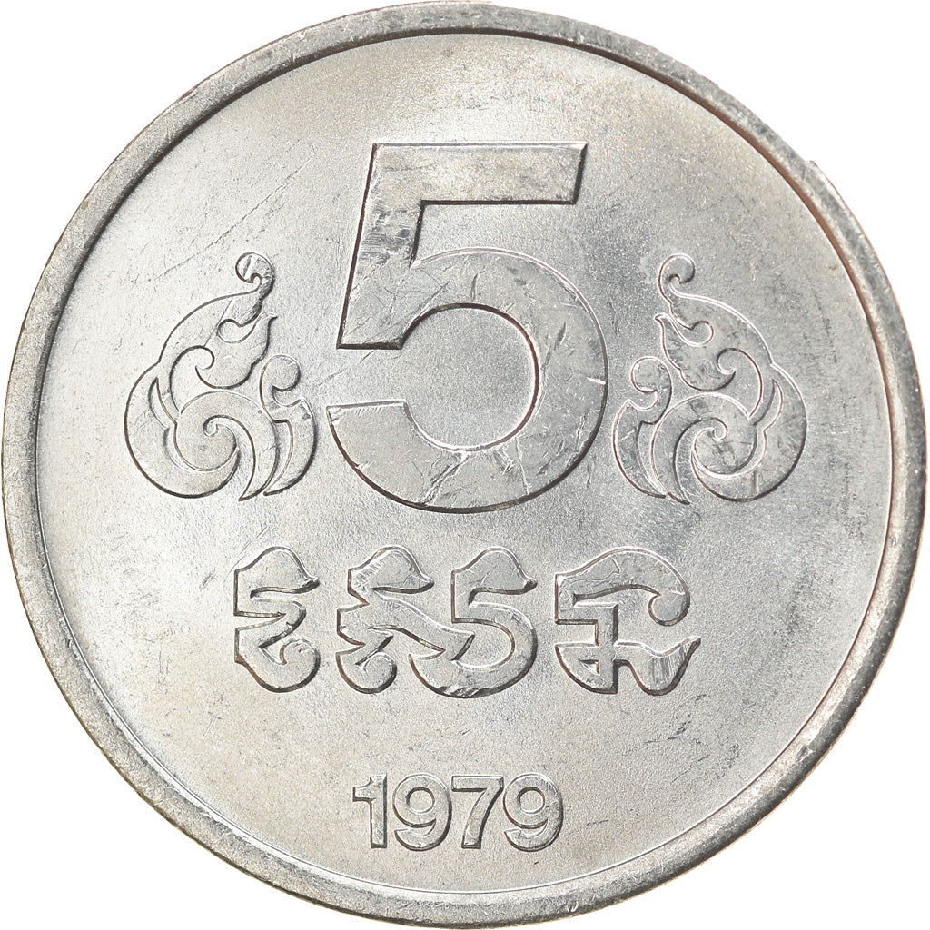 Moneda, Camboya, 5 Sen, 1979, SC, Aluminio, KM:69