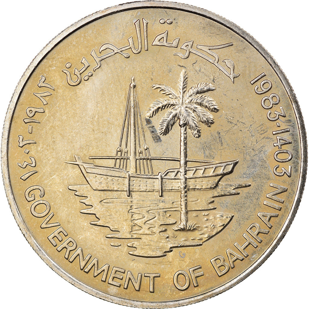 Coin, Bahrain, 250 Fils, 1983, EF(40-45), Copper-nickel, KM:7