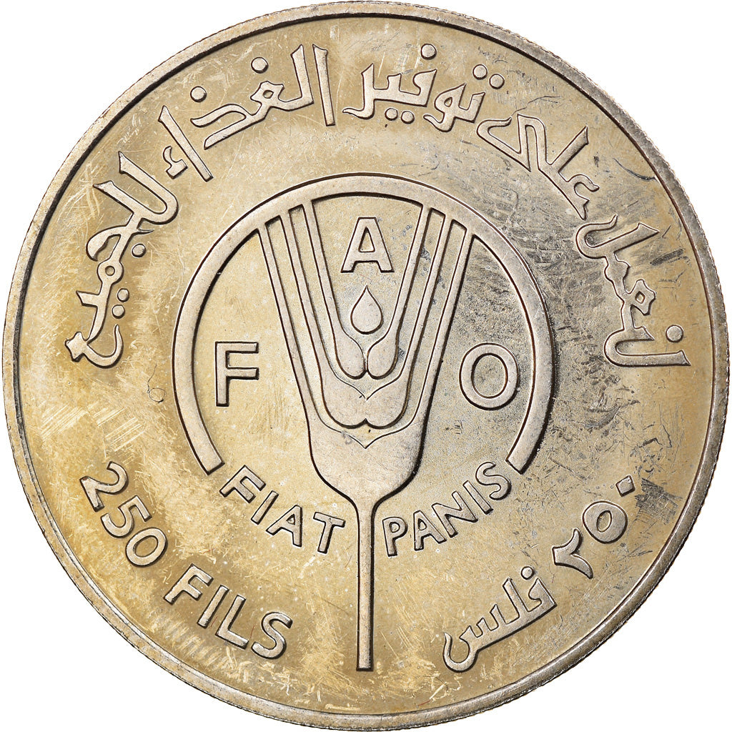 Coin, Bahrain, 250 Fils, 1983, EF(40-45), Copper-nickel, KM:7