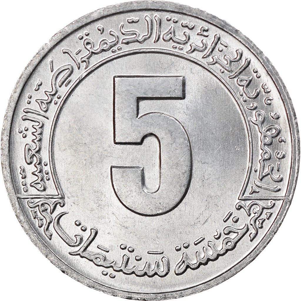 Coin, Algeria, 5 Centimes, 1985, Paris, EF(40-45), Aluminum, KM:116