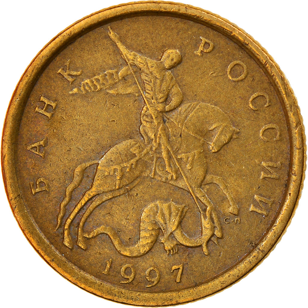 Coin, Russia, 10 Kopeks, 1997, Bern, VF(30-35), Brass, KM:602