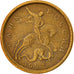 Coin, Russia, 10 Kopeks, 1997, Bern, VF(30-35), Brass, KM:602