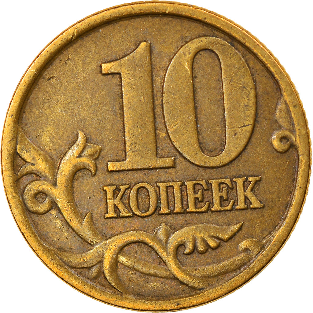 Coin, Russia, 10 Kopeks, 1997, Bern, VF(30-35), Brass, KM:602