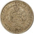 Coin, Peru, 5 Soles, 1977, Lima, VF(30-35), Copper-nickel, KM:267