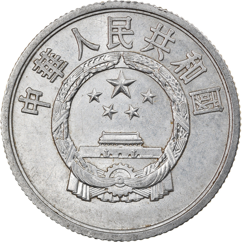 Coin, CHINA, PEOPLE'S REPUBLIC, 5 Fen, 1956, VF(30-35), Aluminum, KM:3