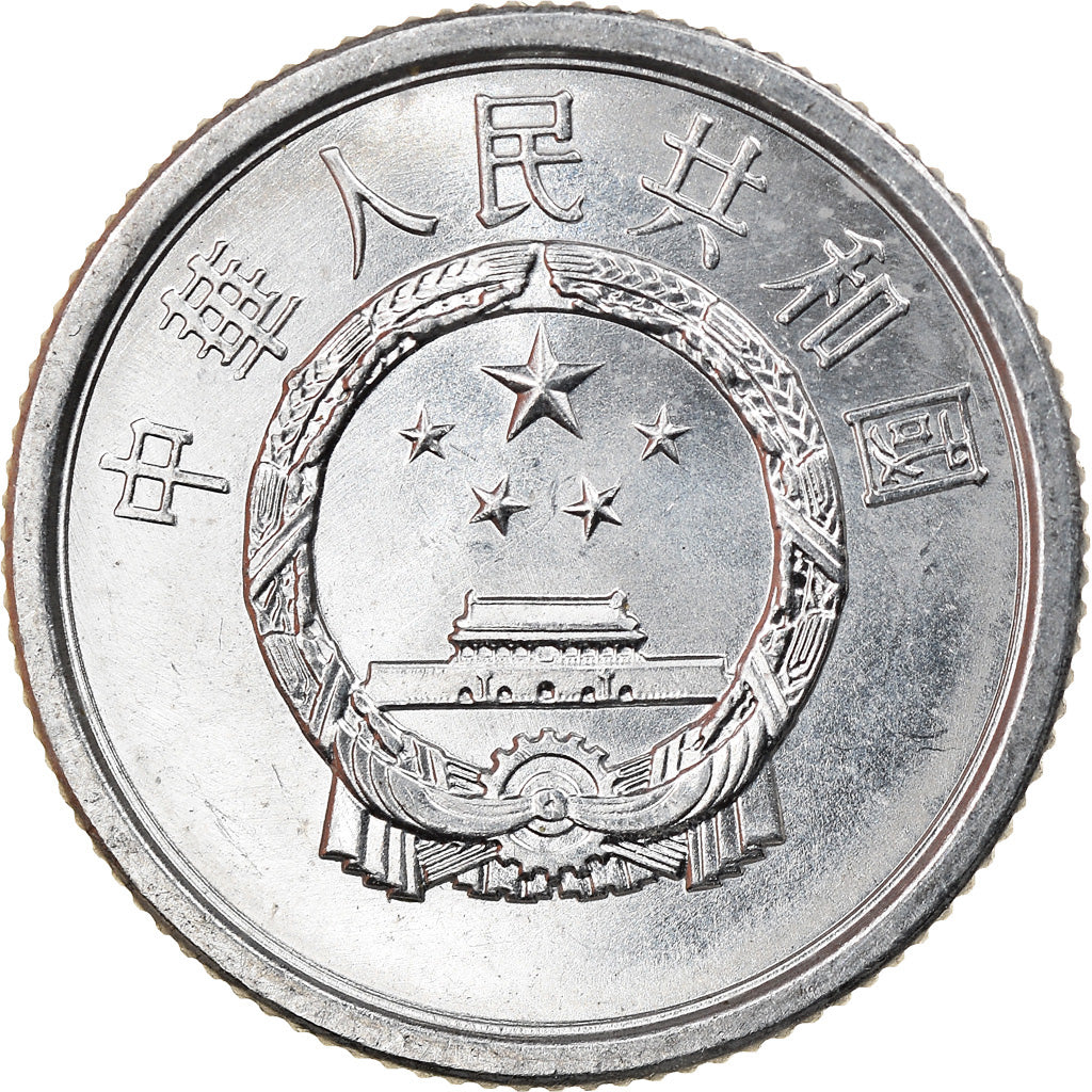 Coin, CHINA, PEOPLE'S REPUBLIC, Fen, 1964, EF(40-45), Aluminum, KM:1