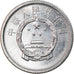 Coin, CHINA, PEOPLE'S REPUBLIC, Fen, 1964, EF(40-45), Aluminum, KM:1