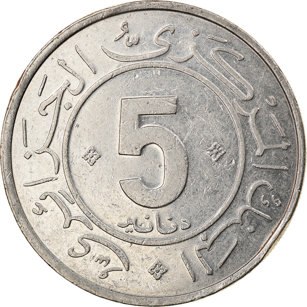 Coin, Algeria, 5 Dinars, 1984, Paris, VF(30-35), Nickel, KM:114