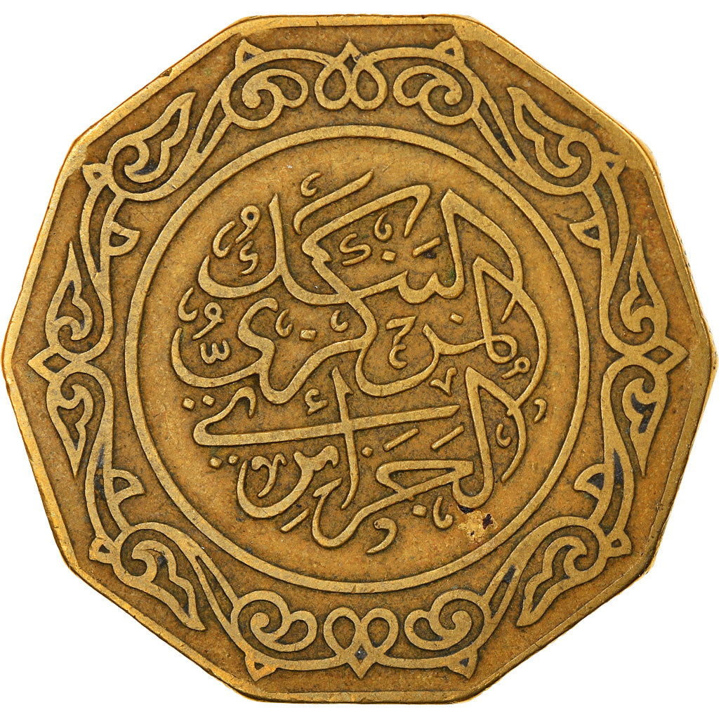 Coin, Algeria, 10 Dinars, 1981, Paris, VF(30-35), Aluminum-Bronze, KM:110