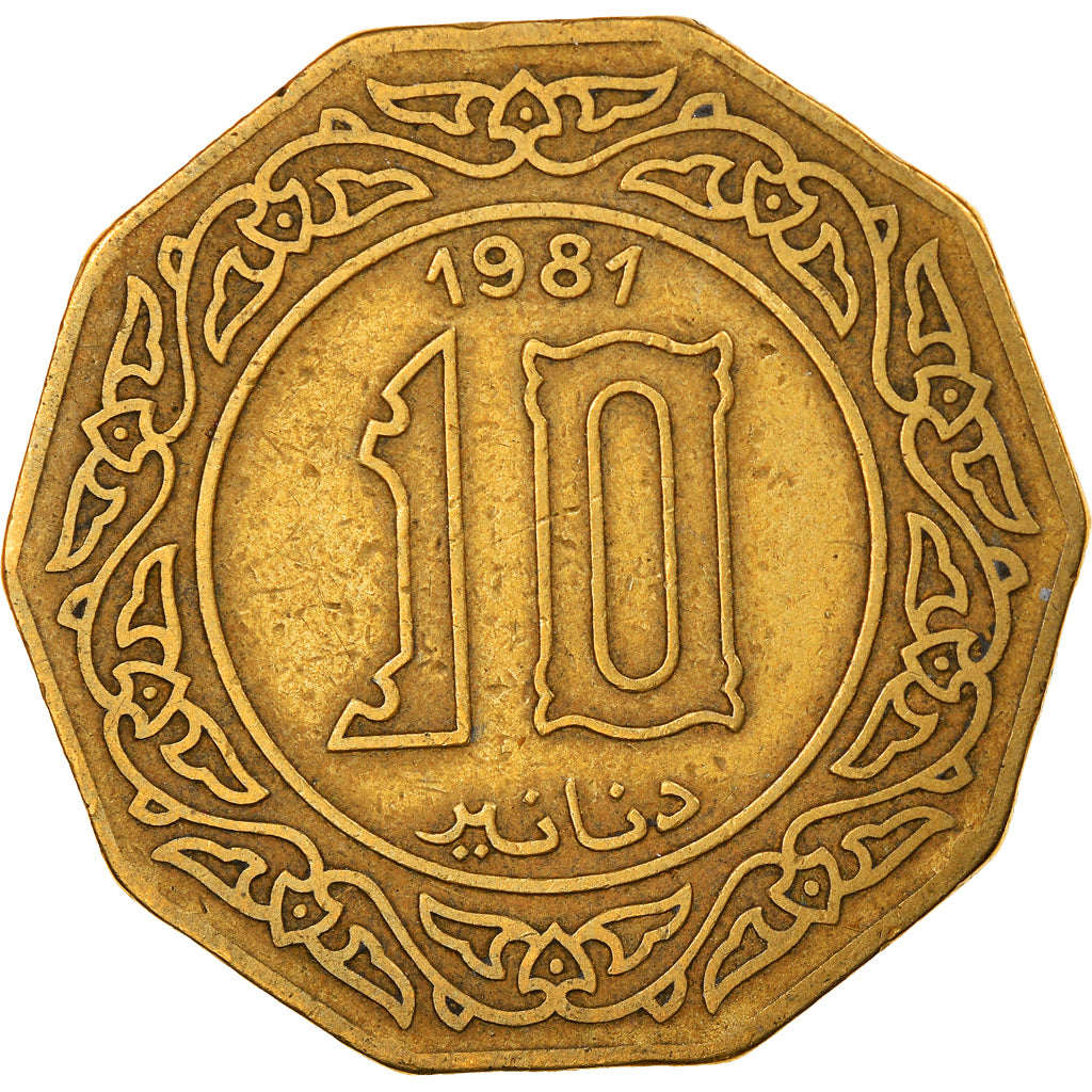 Coin, Algeria, 10 Dinars, 1981, Paris, VF(30-35), Aluminum-Bronze, KM:110