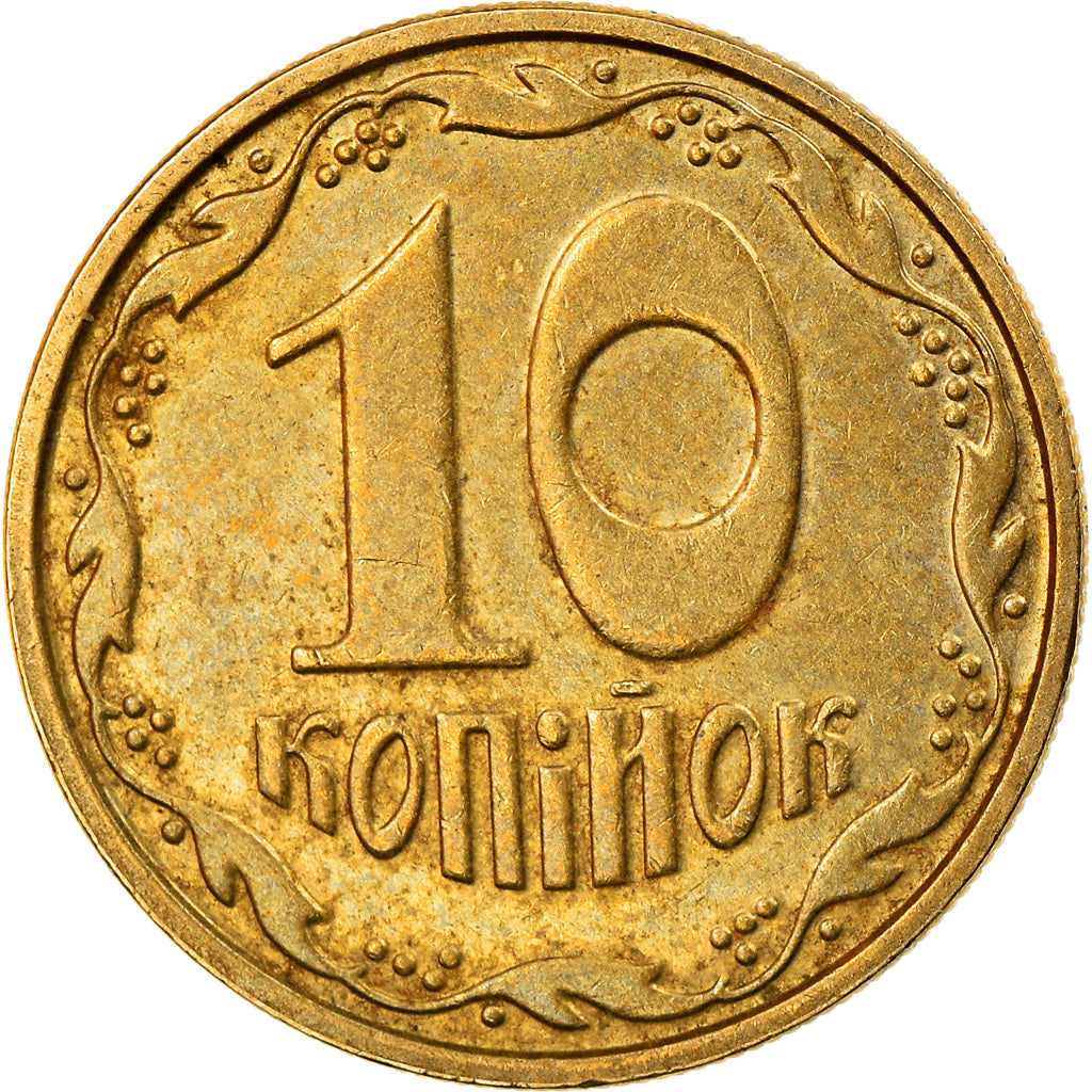 Münze, Ukraine, 10 Kopiyok, 2003, Kyiv, SS, Aluminum-Bronze, KM:1.1b