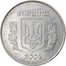 Moneta, Ukraina, 5 Kopiyok, 2005, Kyiv, VF(30-35), Stal nierdzewna, KM:7