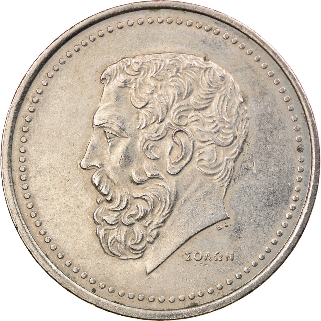 Coin, Greece, 50 Drachmai, 1980, VF(30-35), Copper-nickel, KM:124