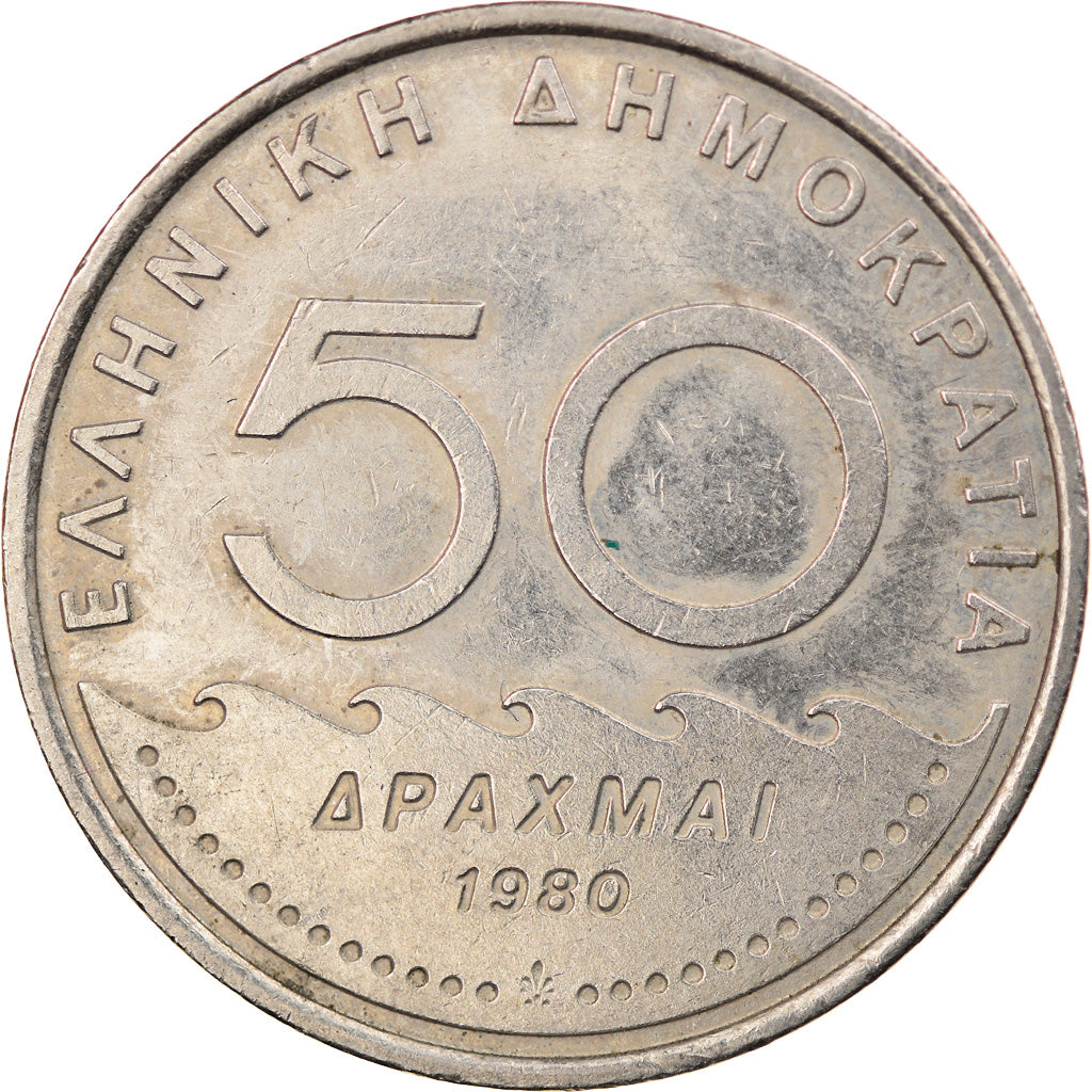 Coin, Greece, 50 Drachmai, 1980, VF(30-35), Copper-nickel, KM:124