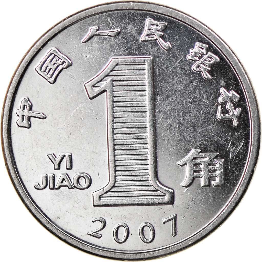 Munten, CHINA, VOLKSREPUBLIEK, Jiao, 2007, ZF, Aluminium, KM:1210
