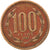Moneda, Chile, 100 Pesos, 1987, Santiago, BC+, Aluminio - bronce, KM:226.1