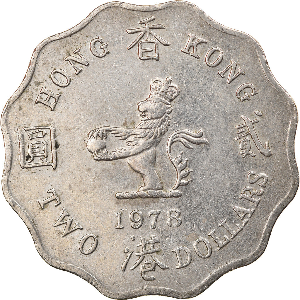 Moneta, Hong Kong, Elizabeth II, 2 Dollars, 1978, MB+, Rame-nichel, KM:37