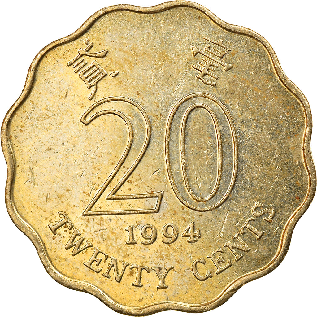 Coin, Hong Kong, Elizabeth II, 20 Cents, 1994, VF(30-35), Nickel-brass, KM:67