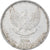 Moneda, Indonesia, 200 Rupiah, 2003, Perum Peruri, BC+, Aluminio, KM:66