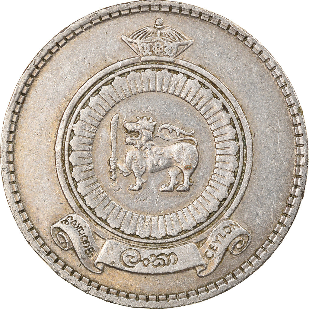 Monnaie, Ceylon, Elizabeth II, Rupee, 1965, TB+, Copper-nickel, KM:133