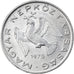 Moneda, Hungría, 10 Filler, 1975, Budapest, BC+, Aluminio, KM:572