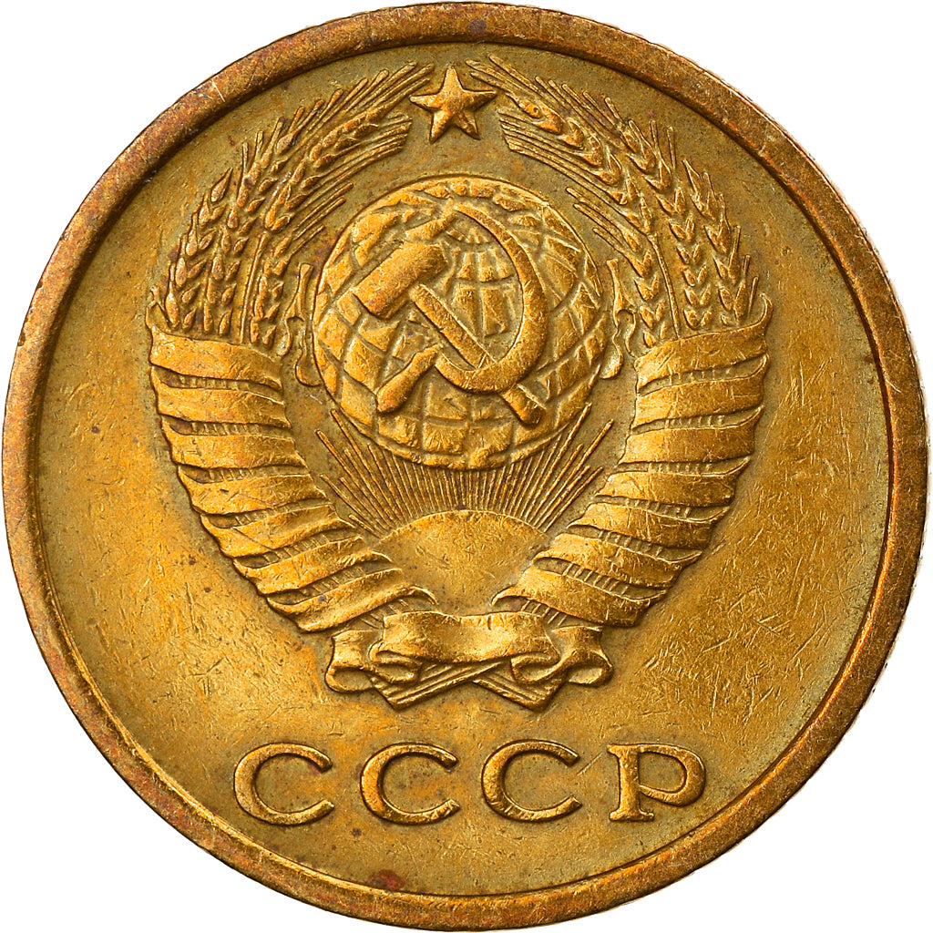 Moneta, Russia, 2 Kopeks, 1971, Saint-Petersburg, VF(30-35), Mosiądz, KM:127a