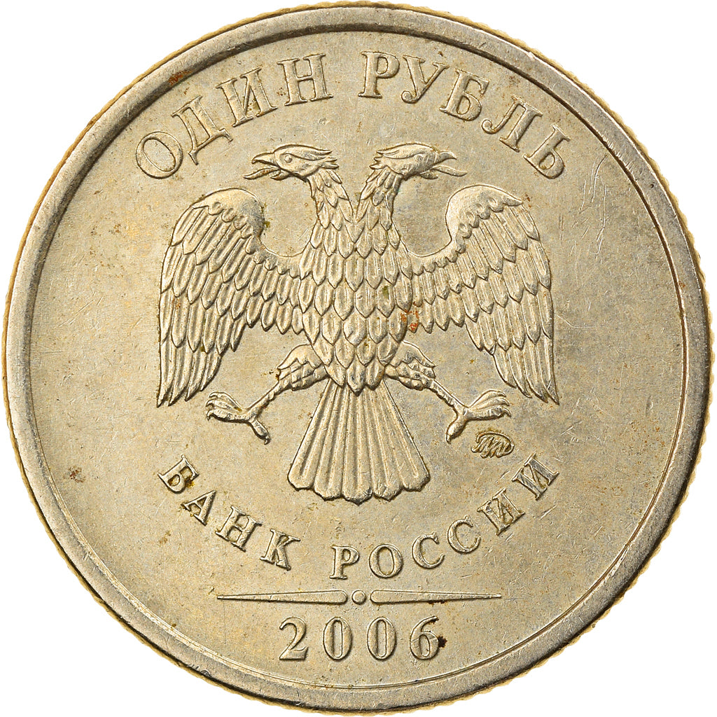 Moneta, Russia, Rouble, 2006, Saint-Petersburg, VF(30-35), Miedź-Nikiel-Cynk
