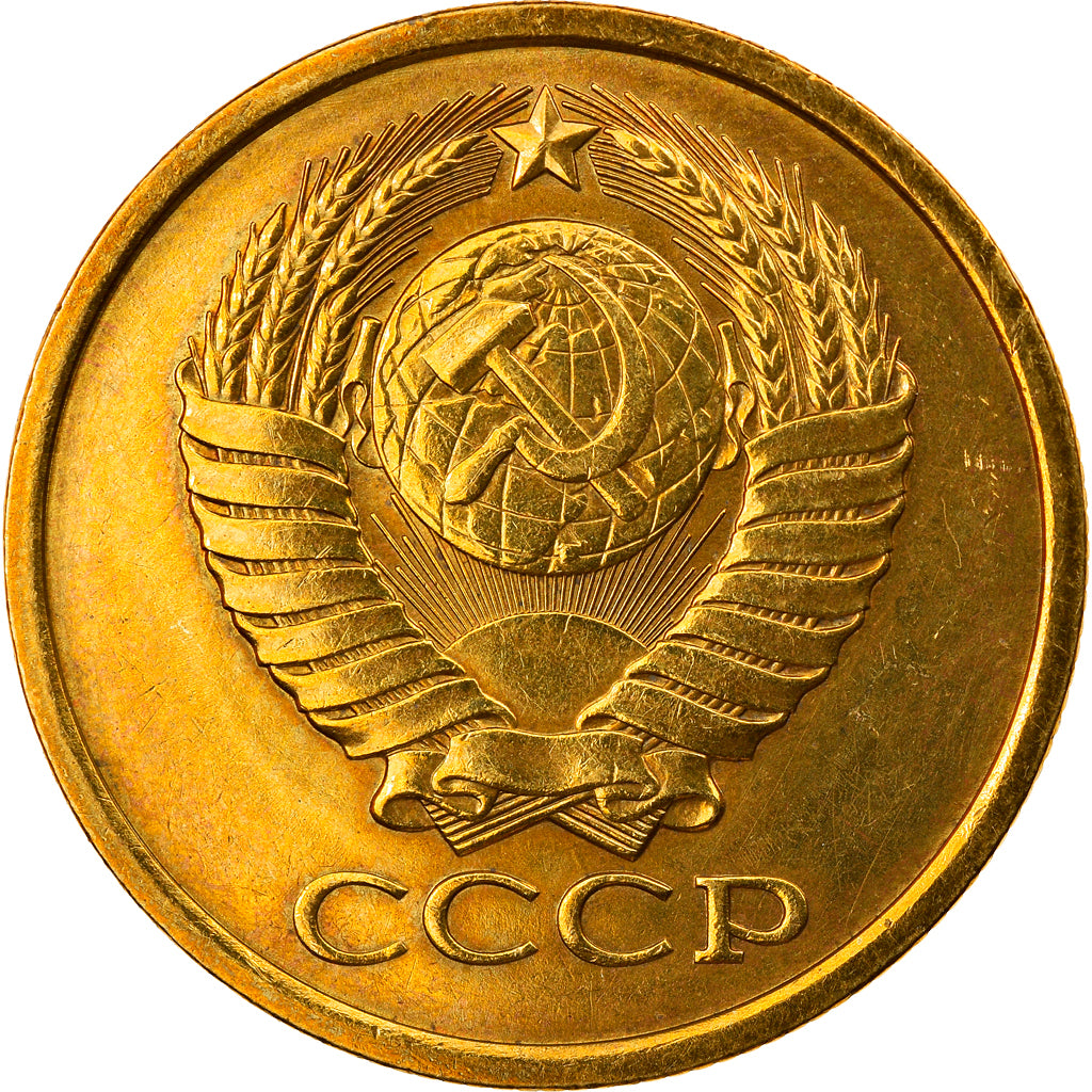 Moneta, Russia, 5 Kopeks, 1980, Saint-Petersburg, AU(55-58), Aluminium-Brąz