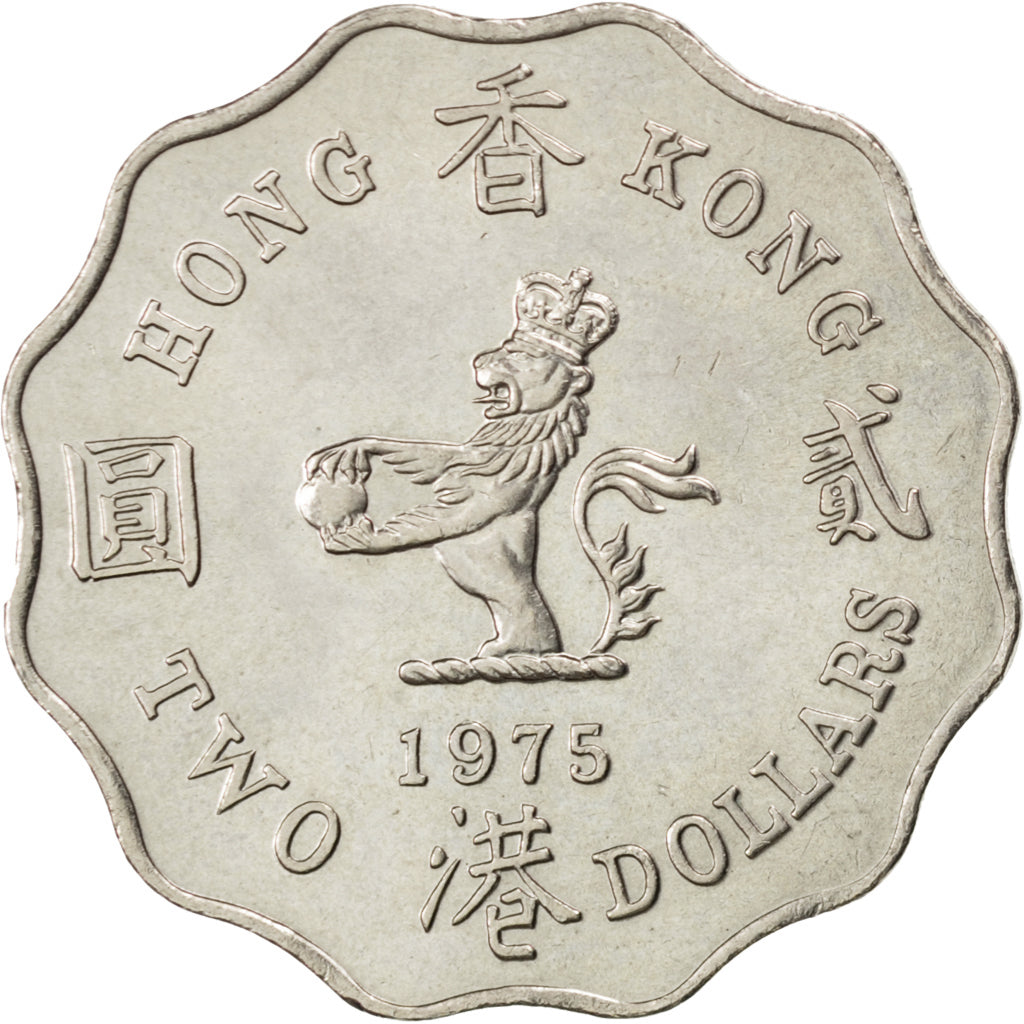 HONG KONG, 2 Dollars, 1975, KM #37, MS(60-62), Copper-Nickel, 28, 8.51