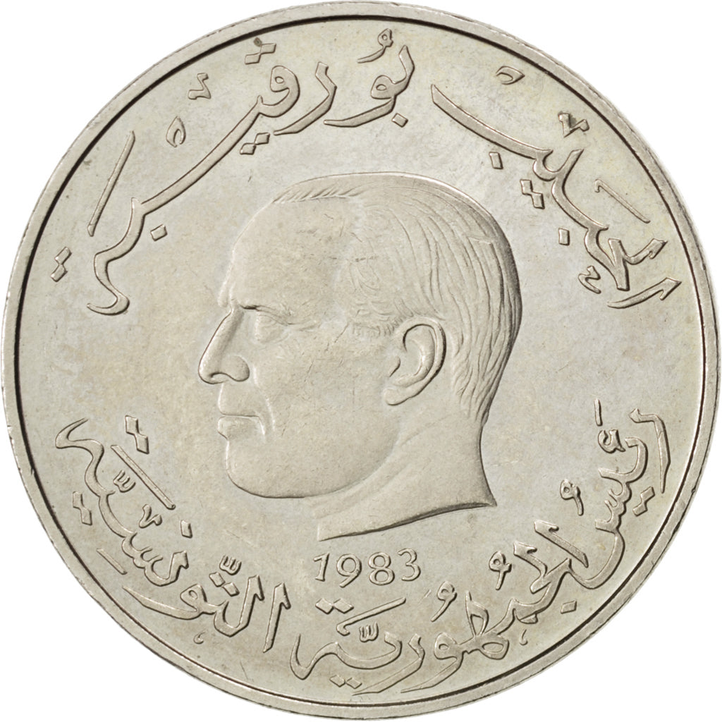 Tunisie, République, 1 Dinar 1983, KM 304