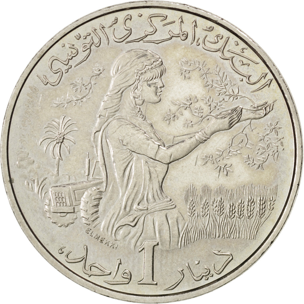 Tunisie, République, 1 Dinar 1983, KM 304