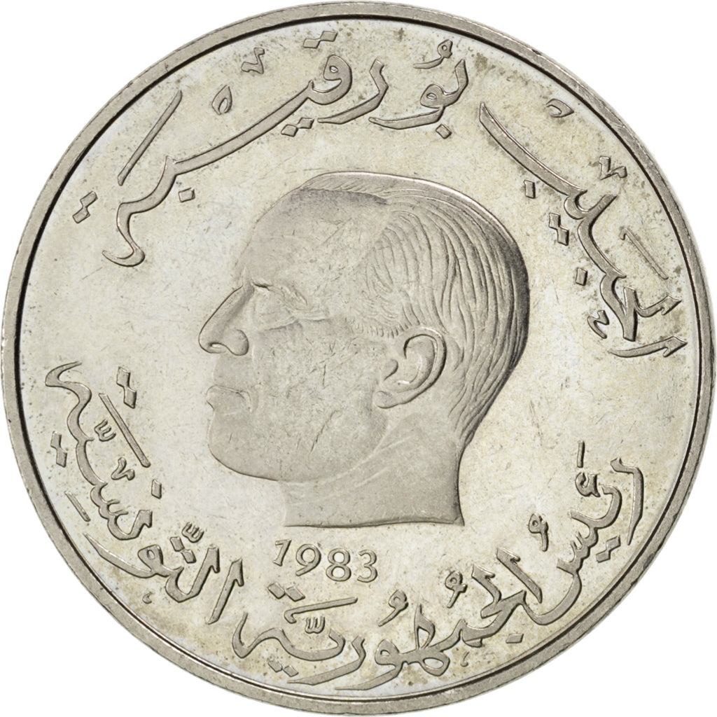 Tunisie, République, 1 Dinar 1983, KM 304