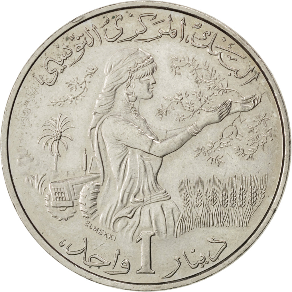 Tunisie, République, 1 Dinar 1983, KM 304
