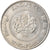 Monnaie, Singapour, 50 Cents, 1985, British Royal Mint, TTB, Copper-nickel