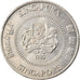 Coin, Singapore, 50 Cents, 1985, British Royal Mint, EF(40-45), Copper-nickel