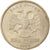 Moneta, Russia, 2 Roubles, 1998, Saint-Petersburg, VF(30-35)